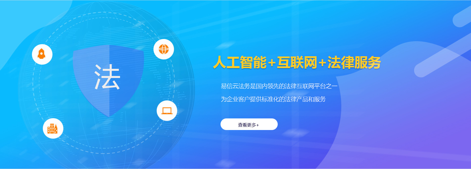贾汪律师在线咨询