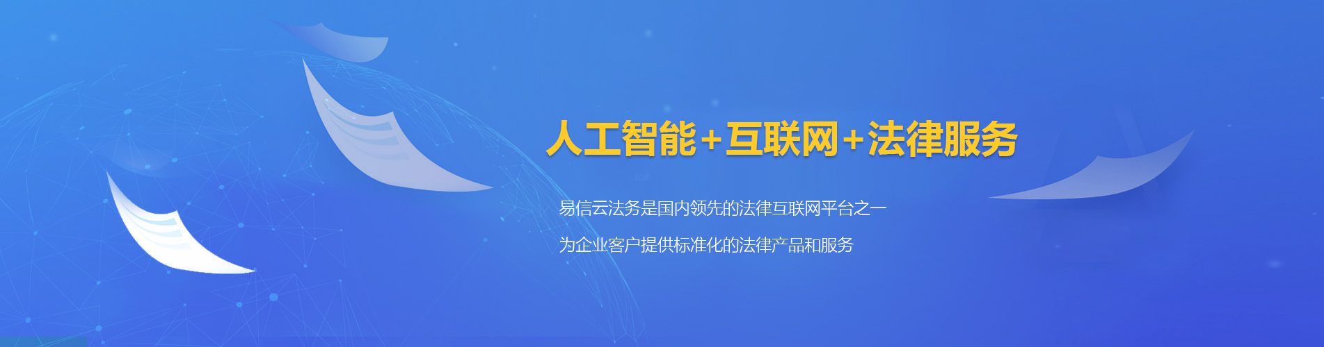 贾汪律师在线咨询
